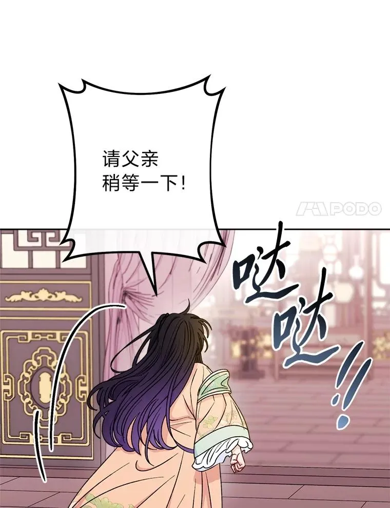 59.特制点心101
