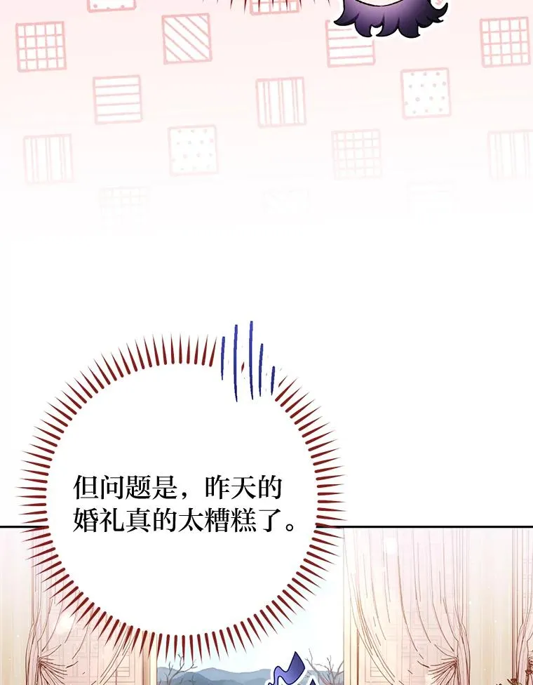 1.激萌小嫔妃是也130
