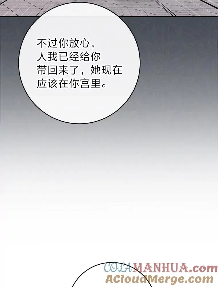 5.傲娇羡妃36