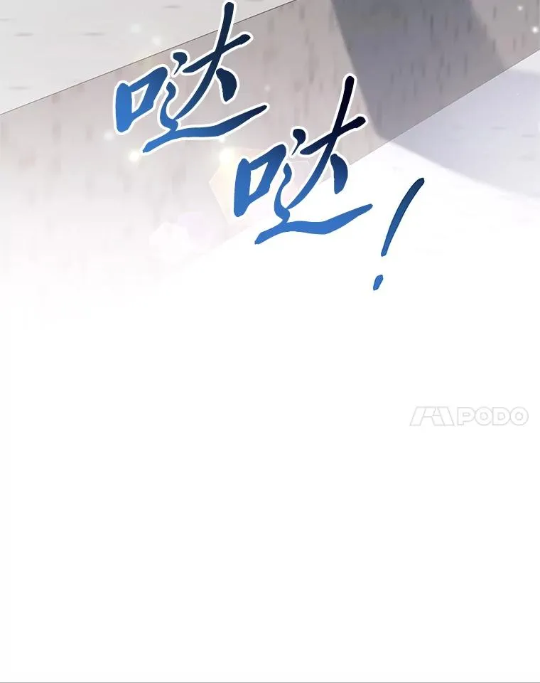 43.撒娇太难了43