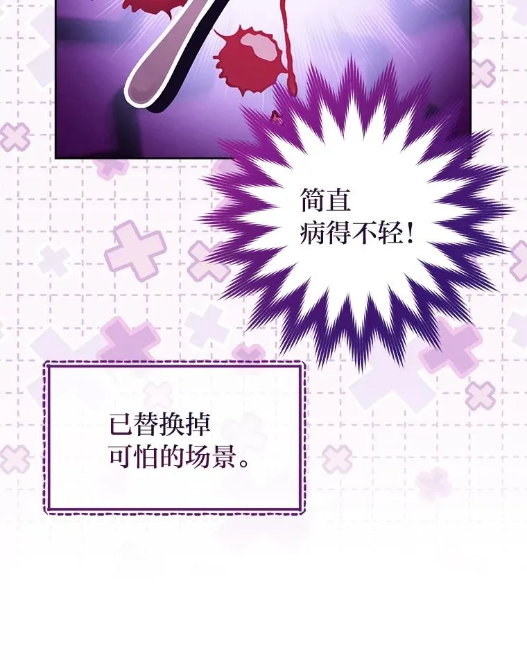 16.后宫议事75