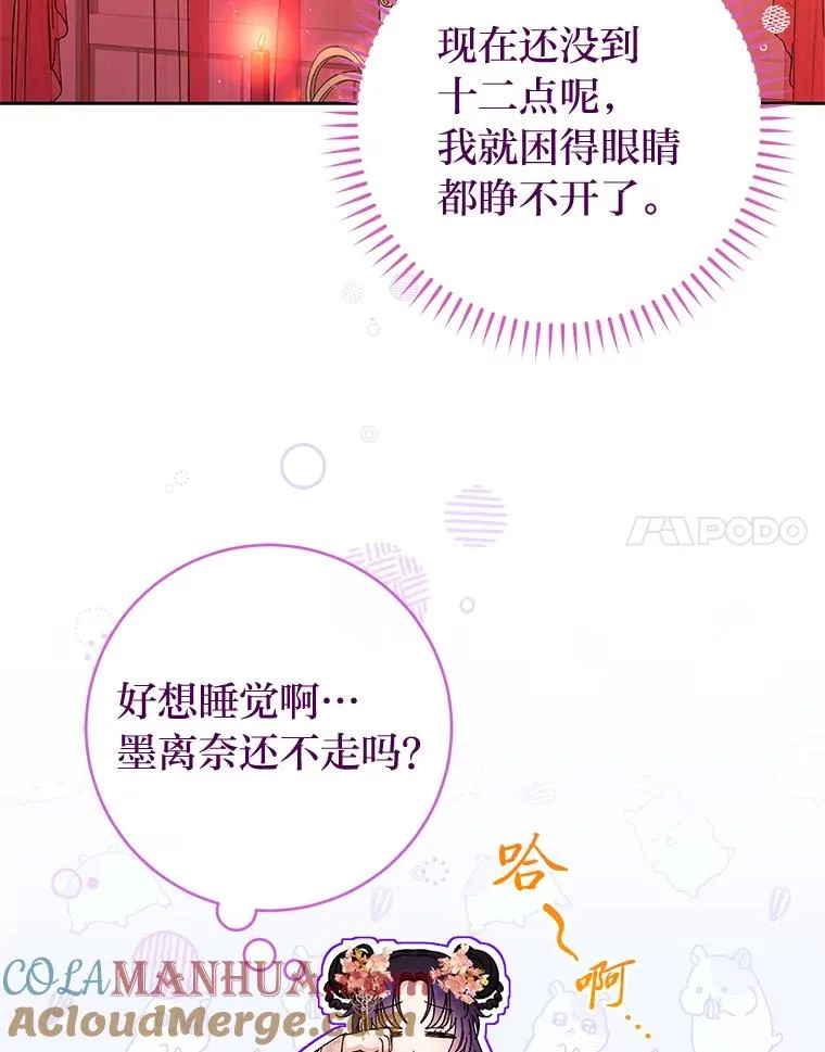 3.春宵一刻120