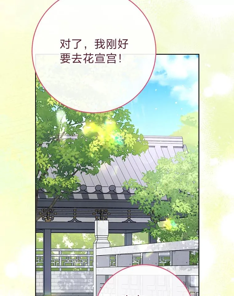 24.小殿下的传说146