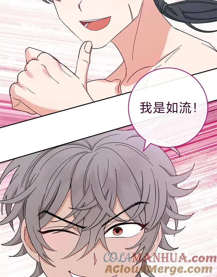 21.护主小狗发飙了128