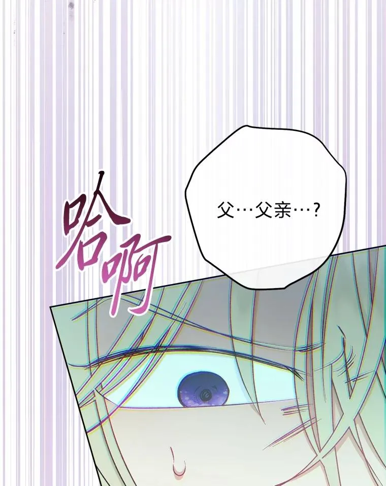 59.特制点心93