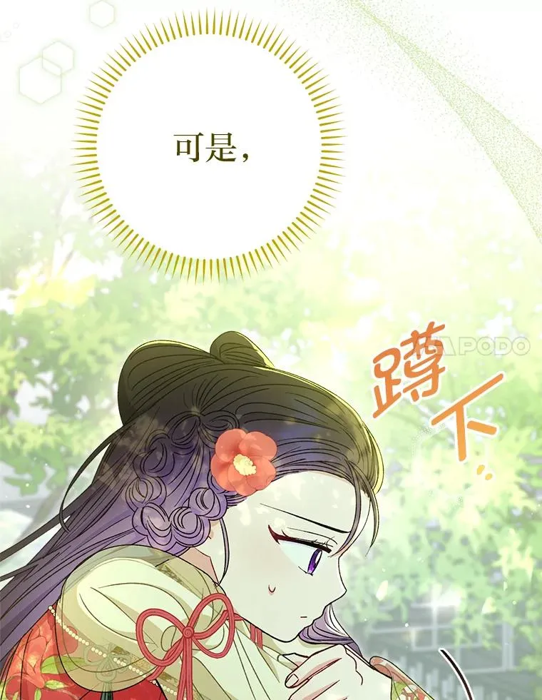 26.可爱之处63