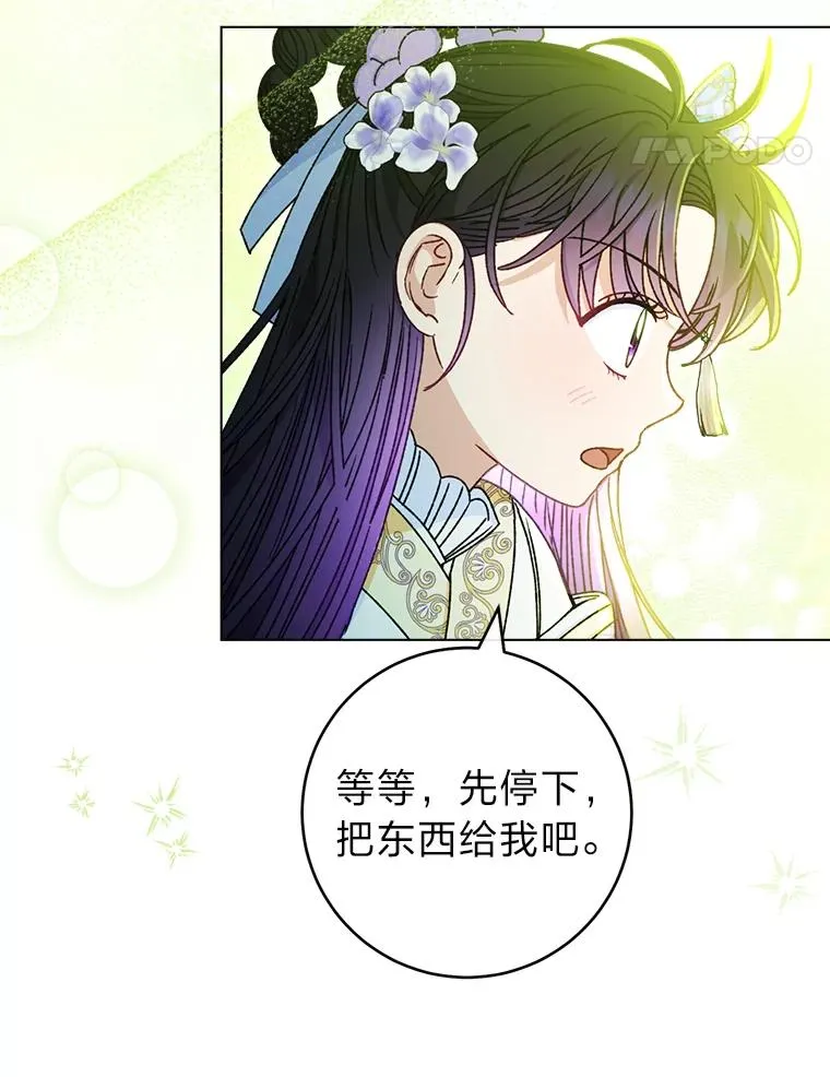 44.阿霞的另一面57