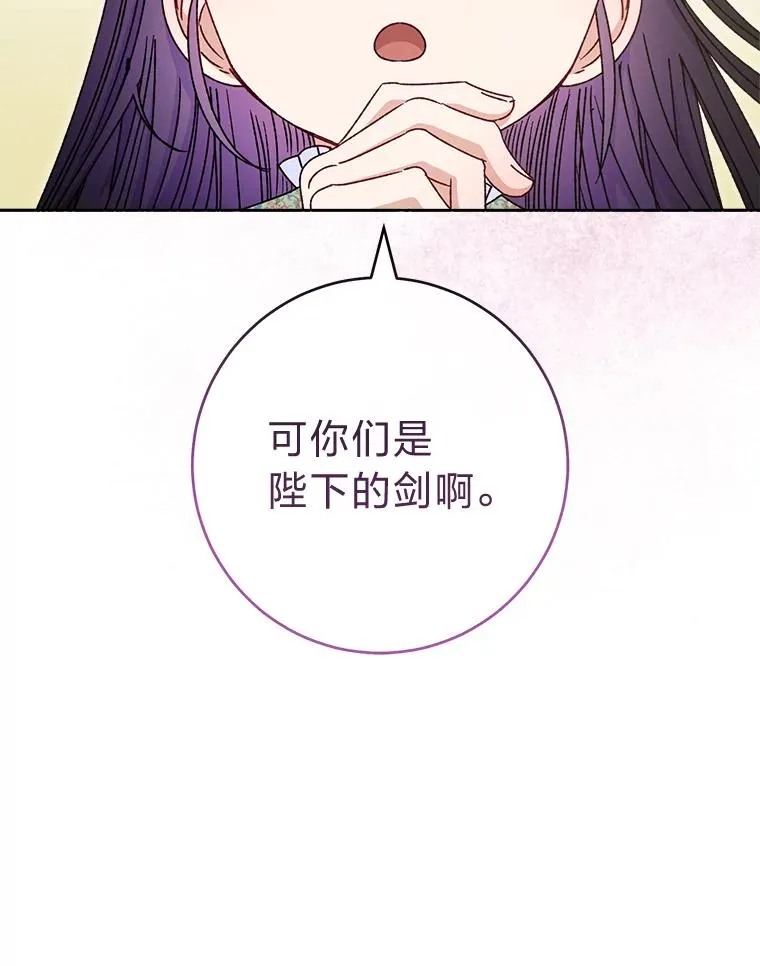 37.父亲的威压33