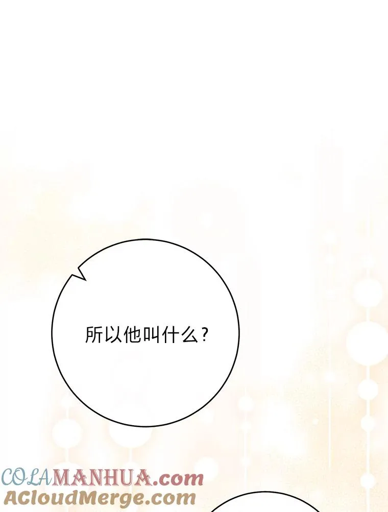 14.我的小“影子”40