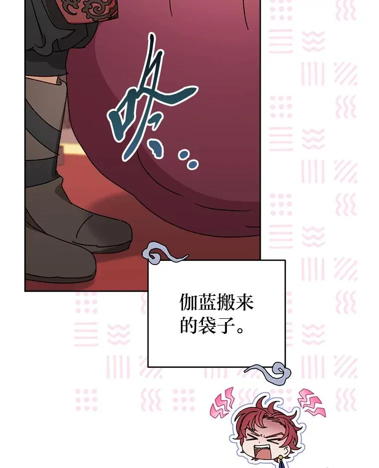 43.撒娇太难了133