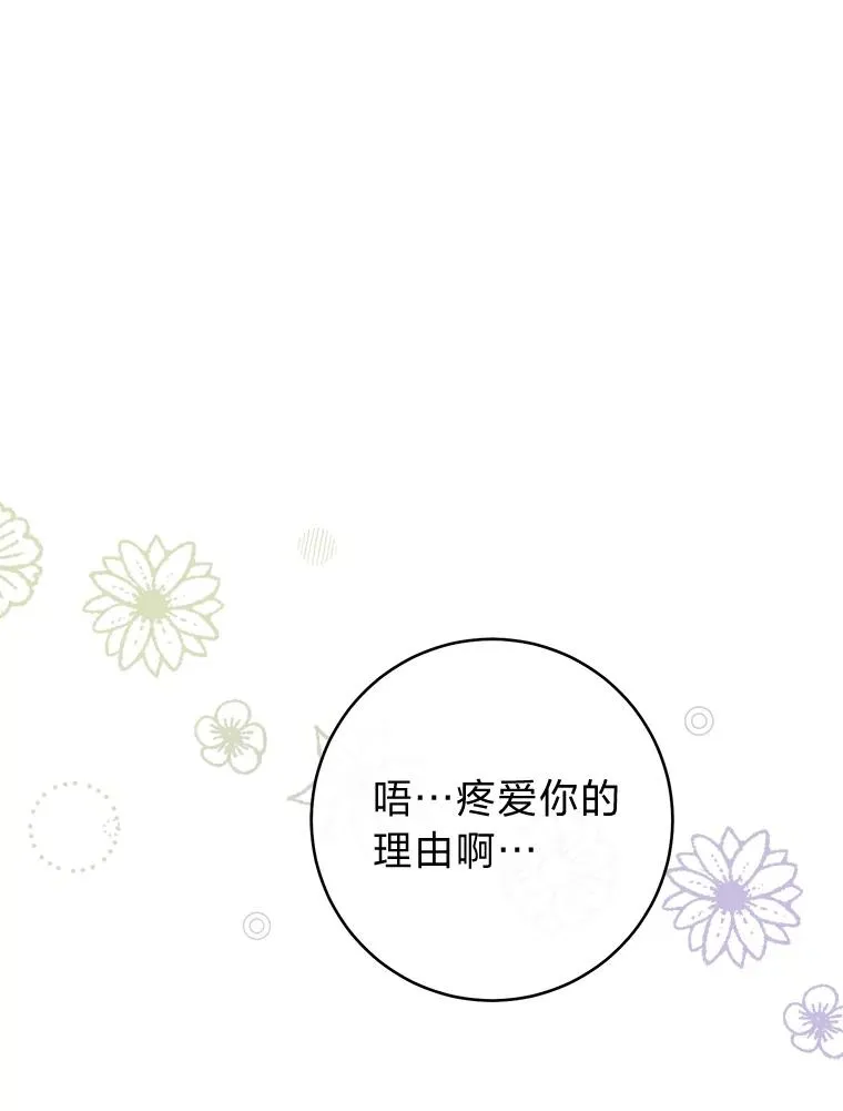 26.可爱之处145