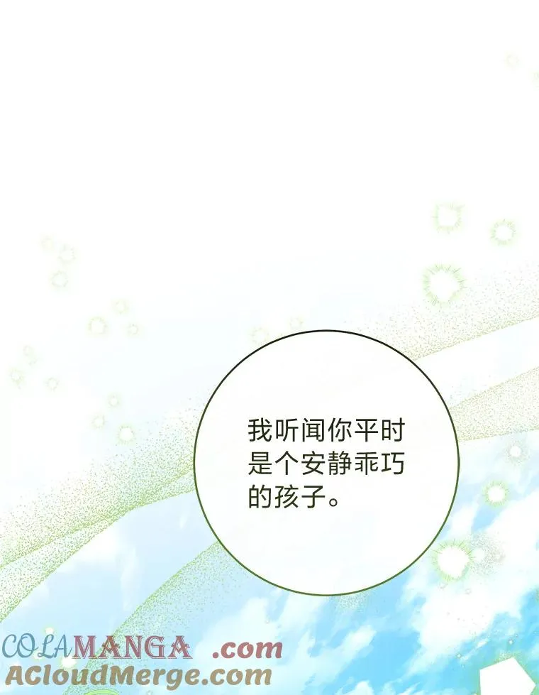 51.空手套白狼96