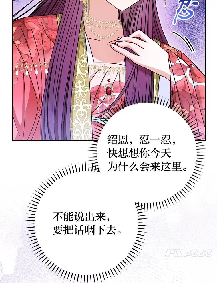35.尊严之赌82
