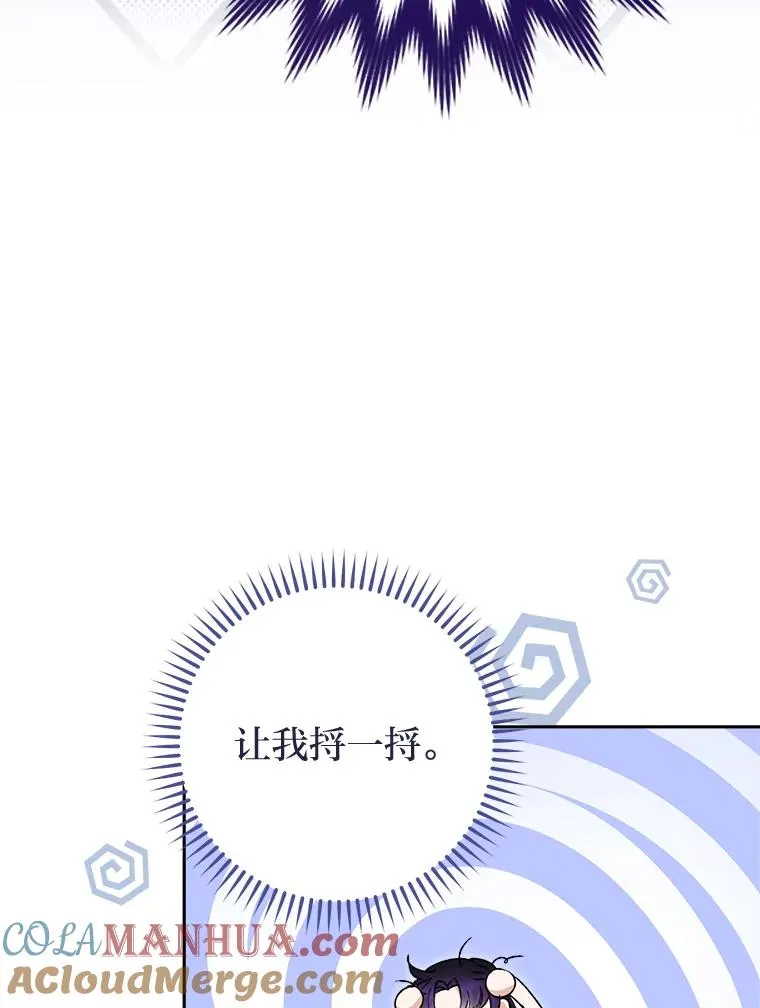 22.报仇计划全失败92