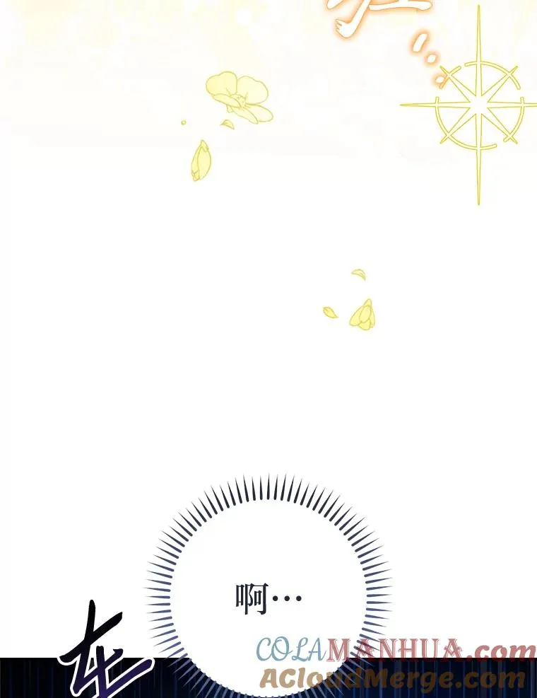25.墨离奈的告白8
