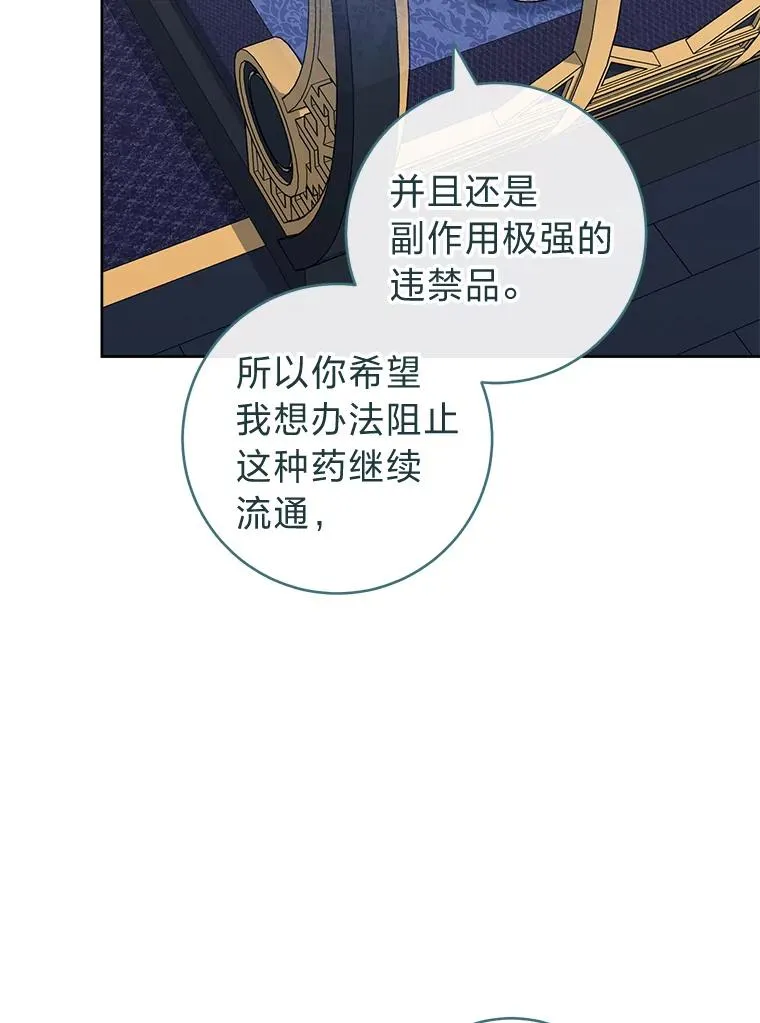 60.哭泣的泡妞boy35