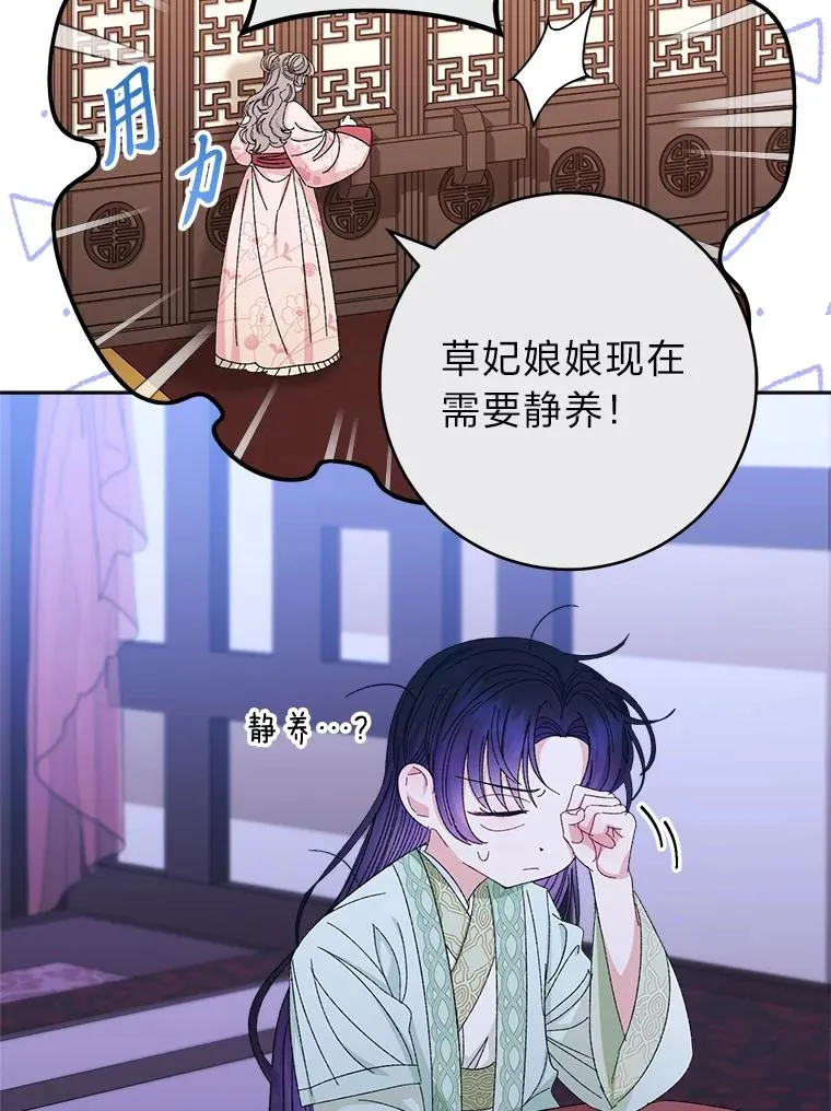 15.是时候耍赖了149