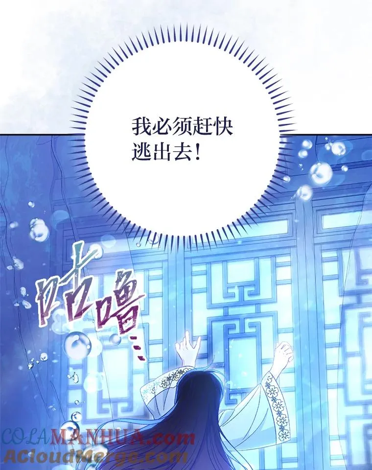13.水中求生28