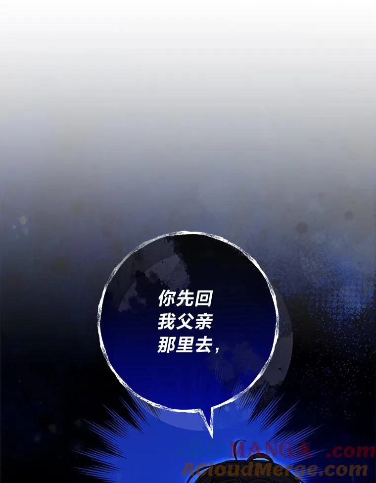 51.空手套白狼72