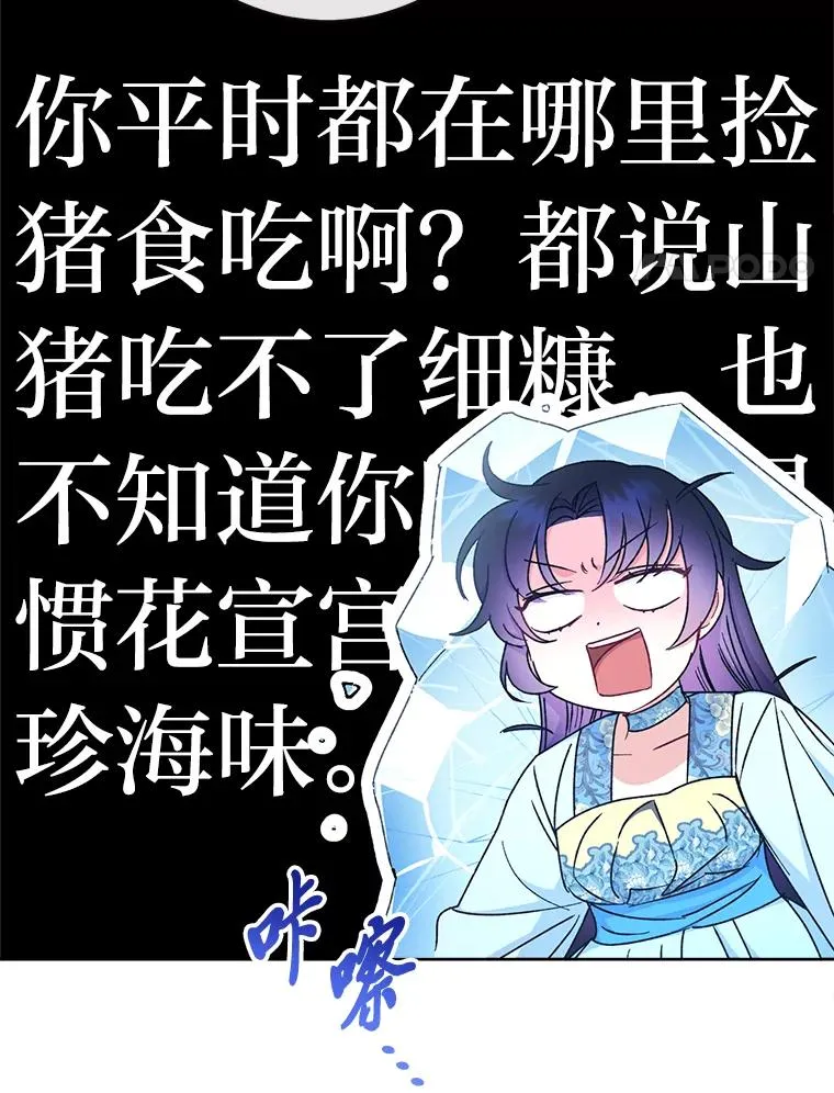 23.折腾鬼如流95