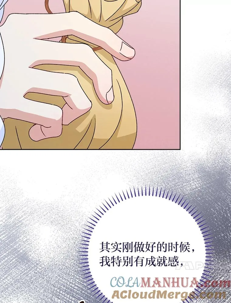 29.过度宠溺92
