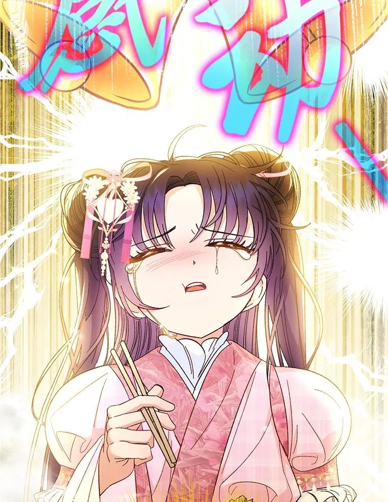 7.美食诱惑大86