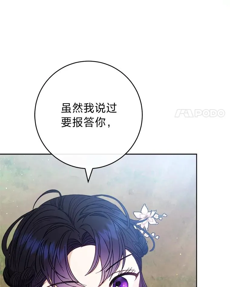 52.敞开心扉3