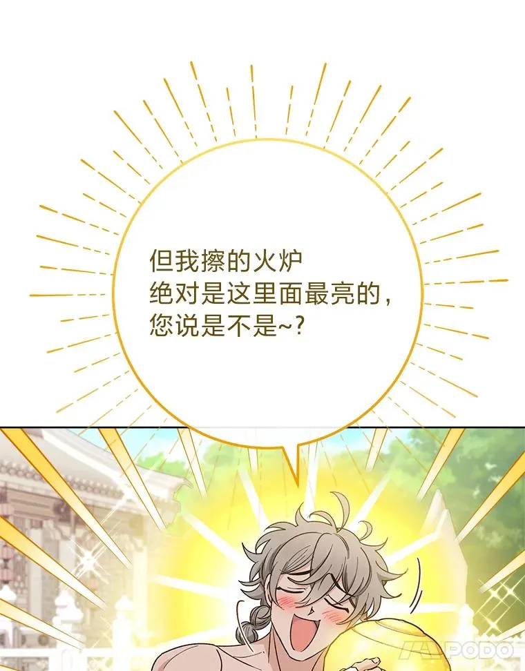 22.报仇计划全失败10