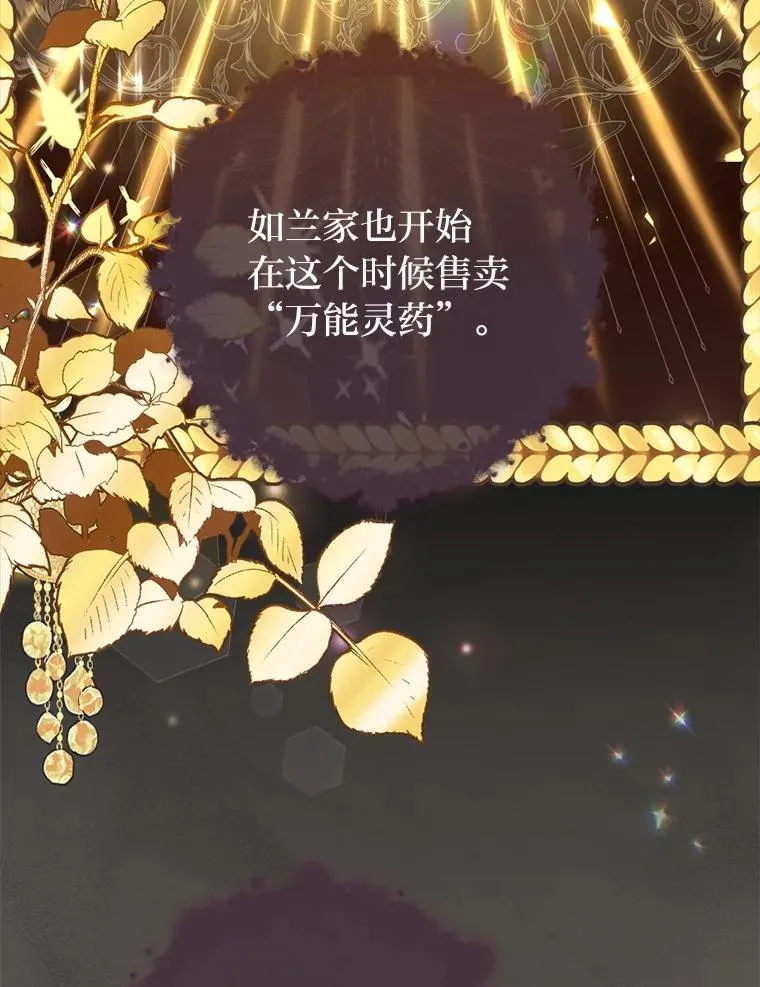 49.坏消息总是先到57