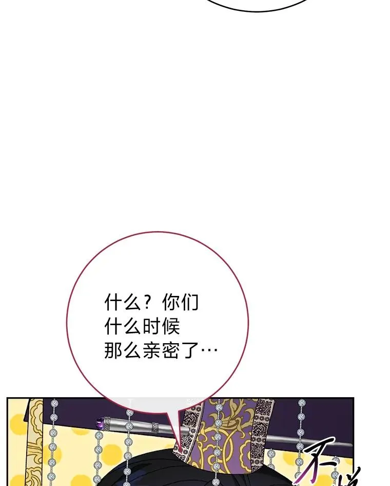17.左皇帝右贵妃22