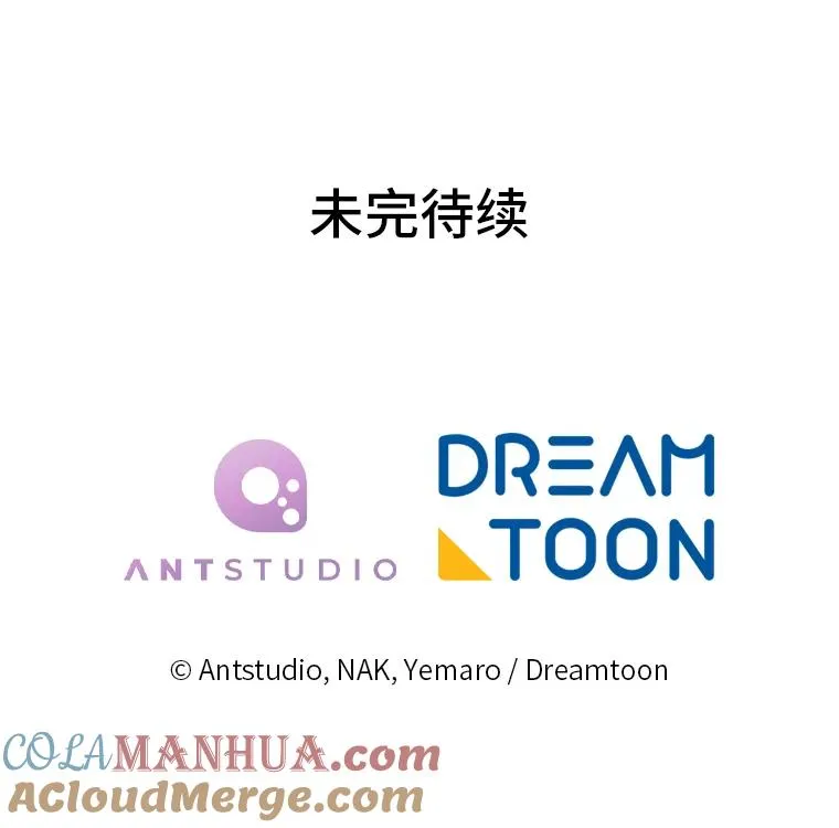 9.忧心忡忡的皇帝136