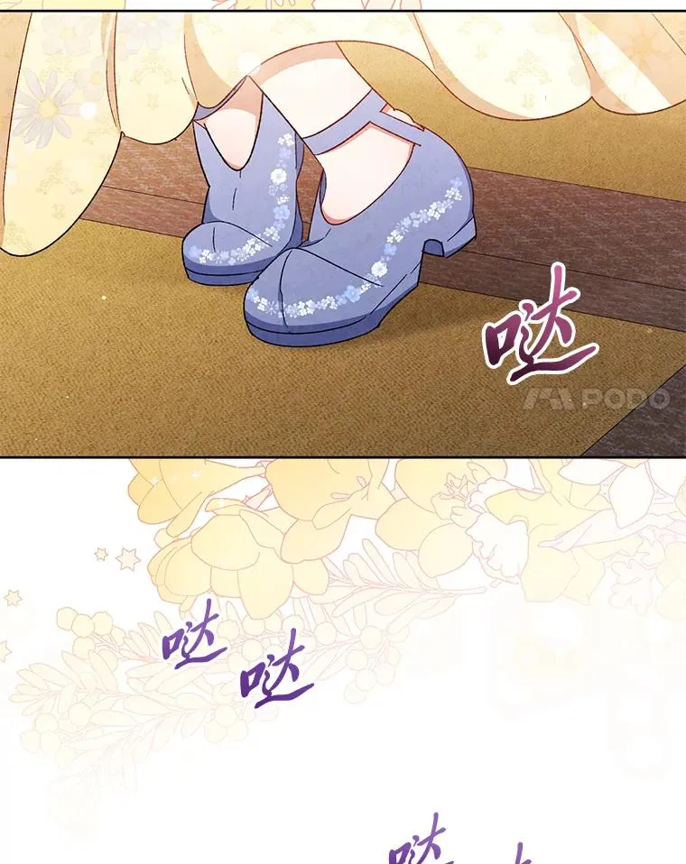 1.激萌小嫔妃是也95