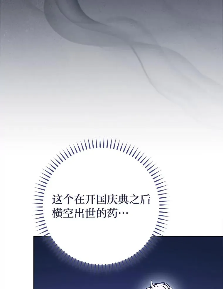 55.深��骚扰的使臣42