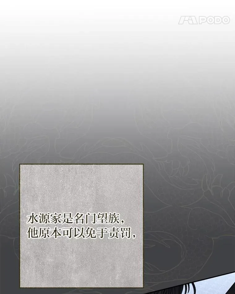 13.水中求生114