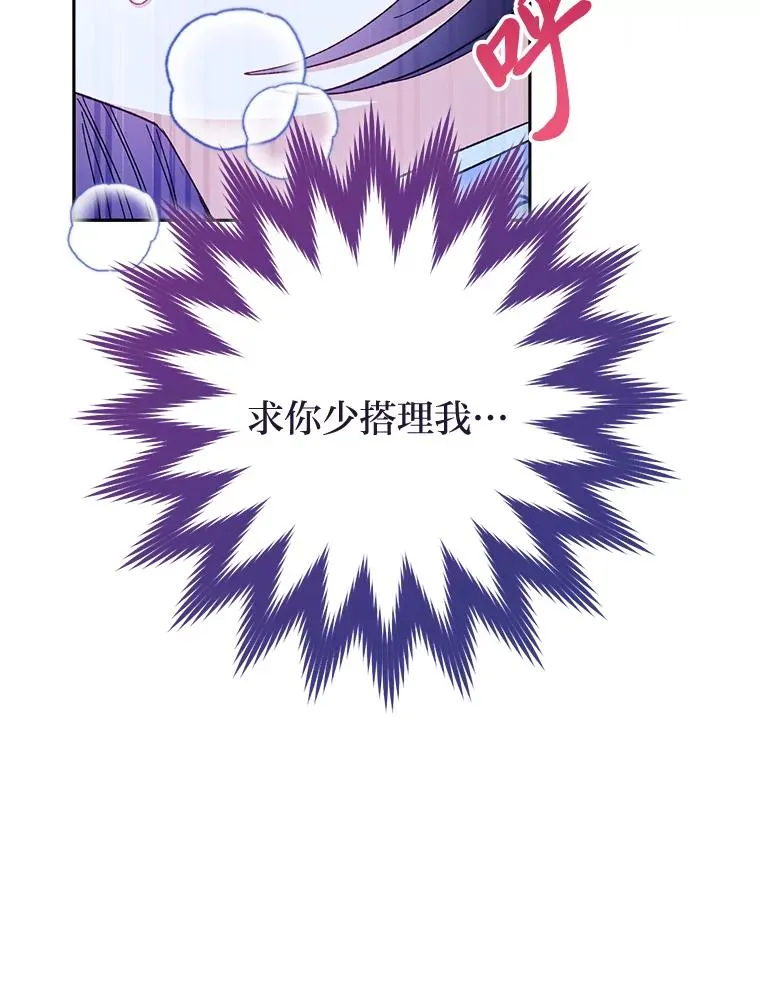 9.忧心忡忡的皇帝129