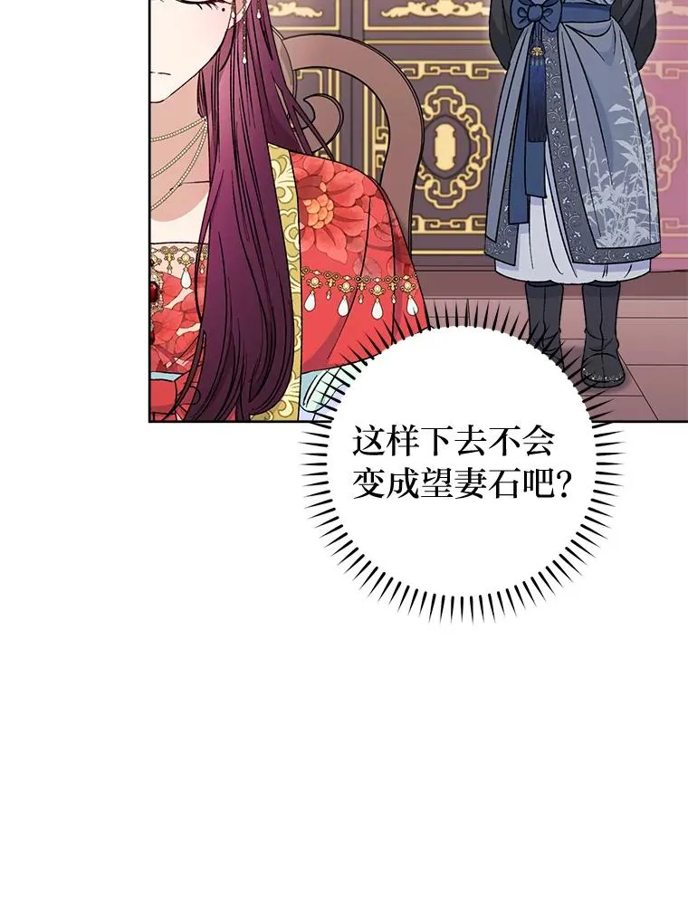33.万人迷的苦恼126