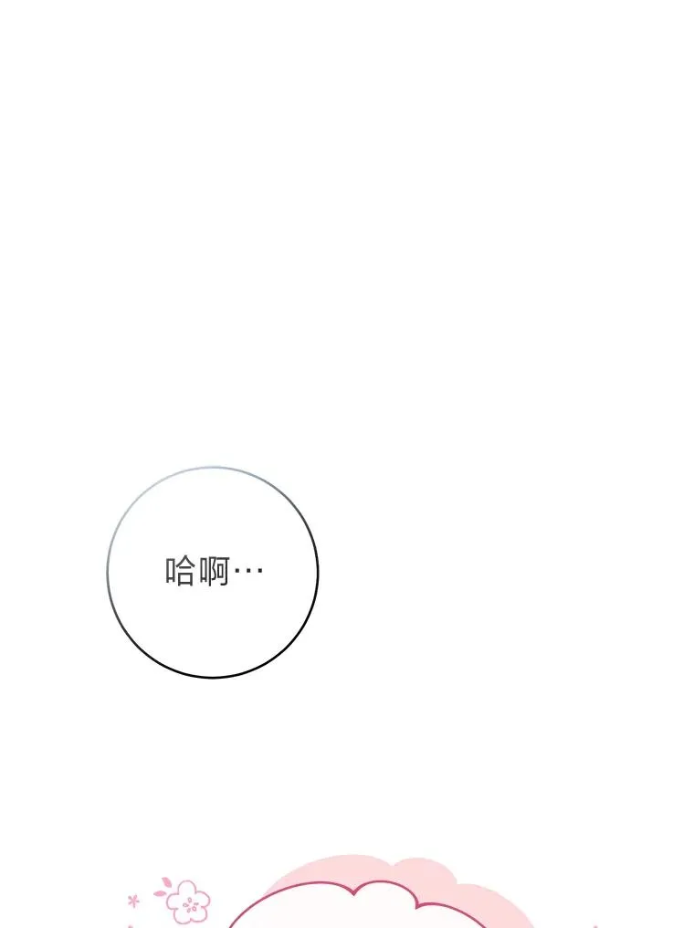 4.萌化所有人13