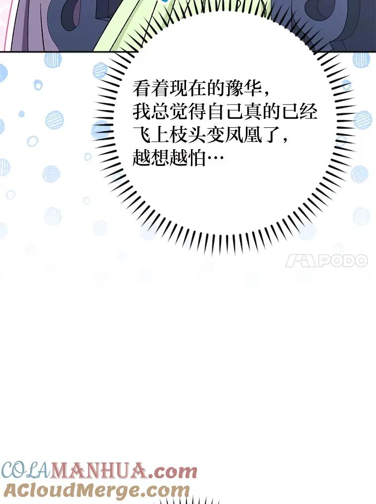 35.尊严之赌152