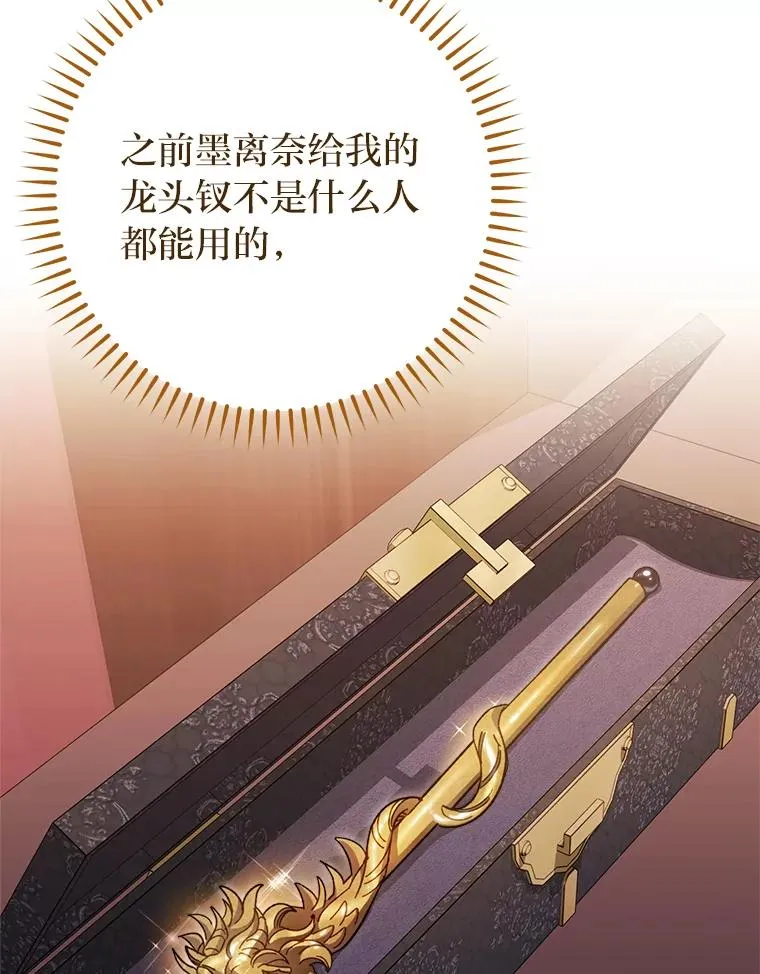 18.贵妃娘娘演技差58