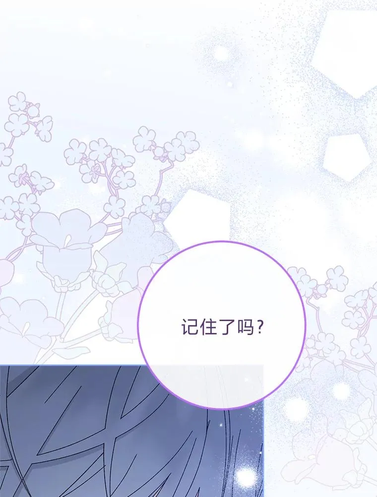 14.我的小“影子”114