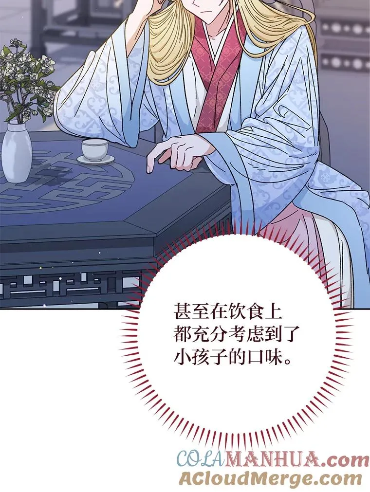 8.夹心饼干女主128