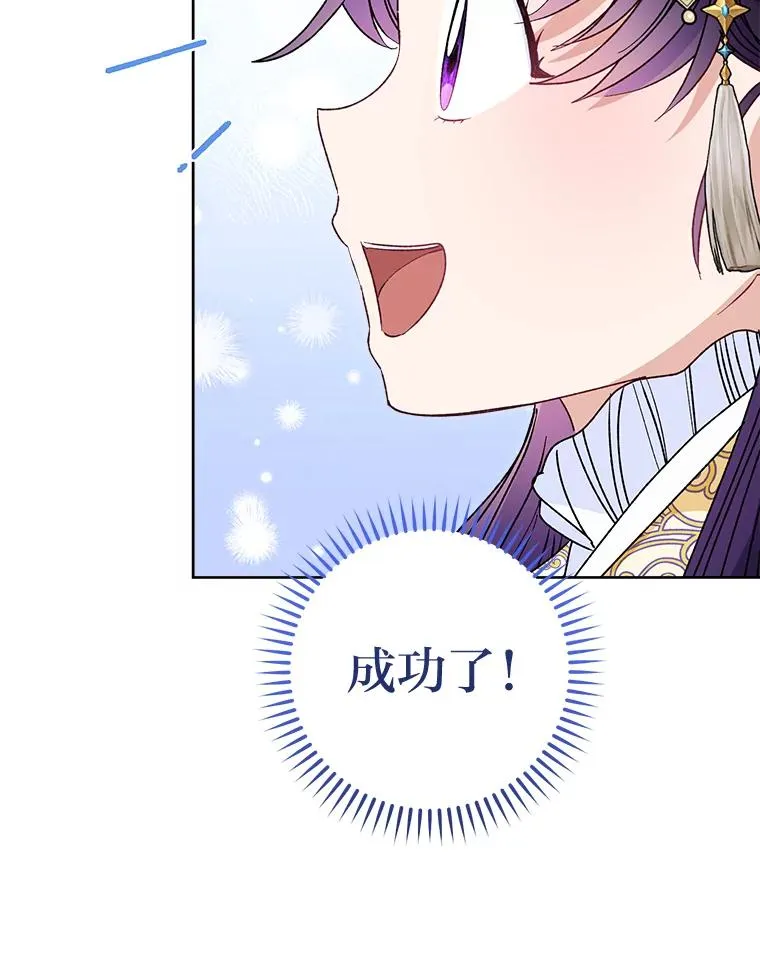 43.撒娇太难了37