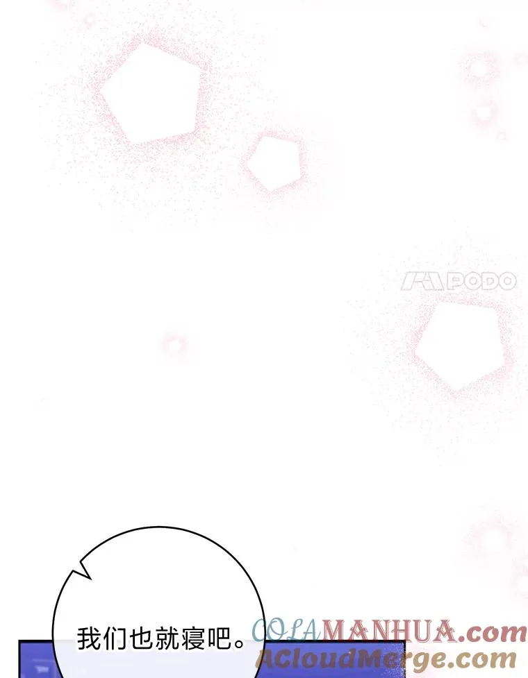 17.左皇帝右贵妃164