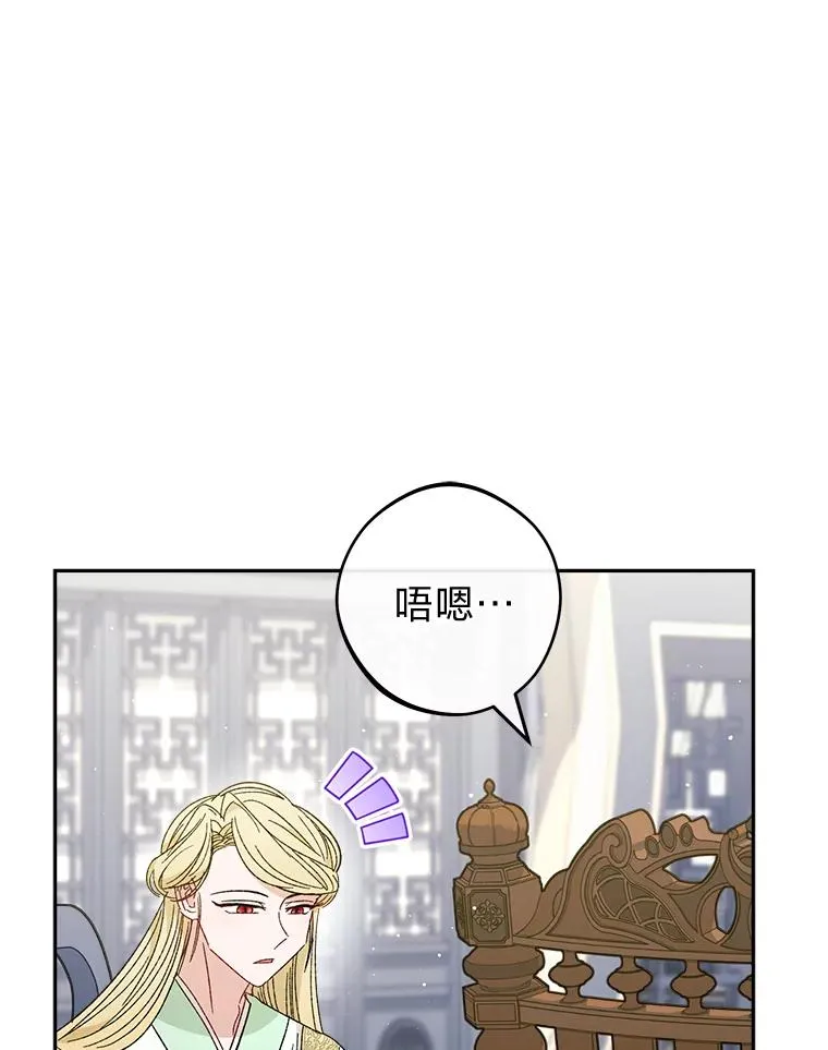 19.翻身底层把歌唱142