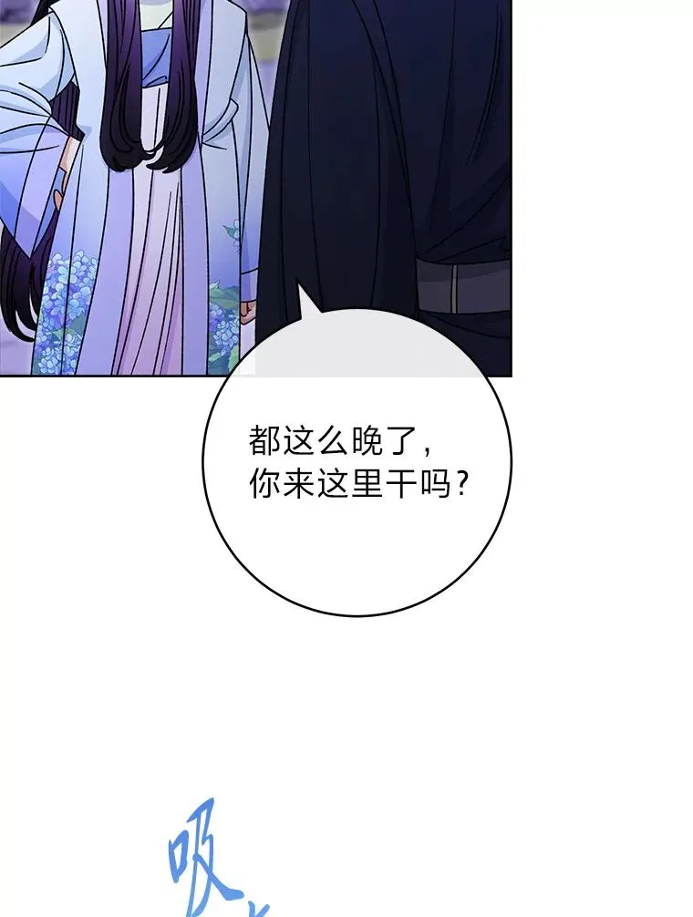 55.深��骚扰的使臣79
