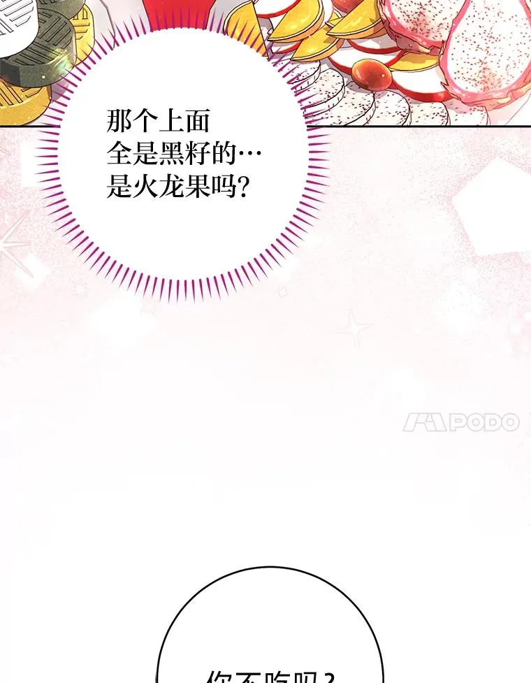 3.春宵一刻6