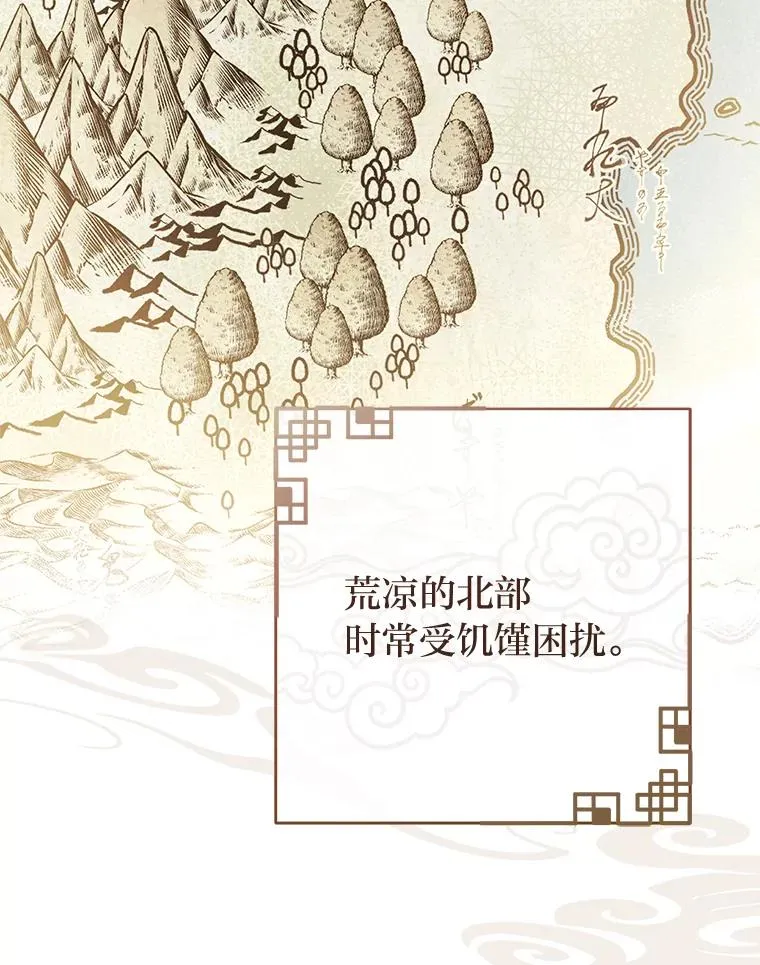 32.被怼的傻公主33