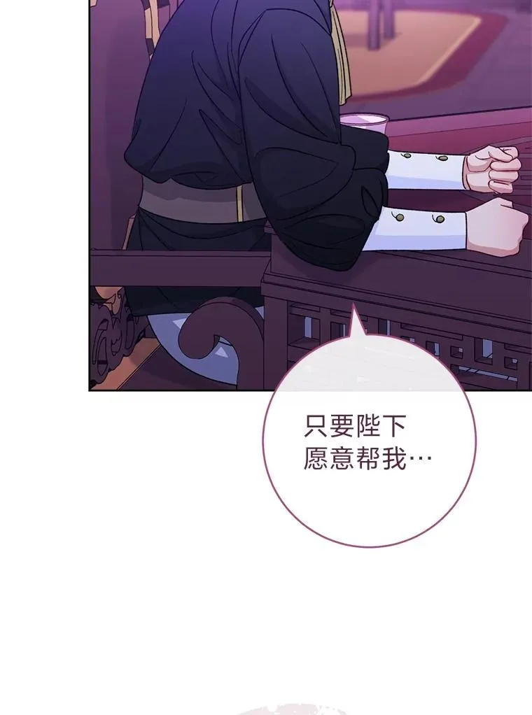 61.落魄王子101