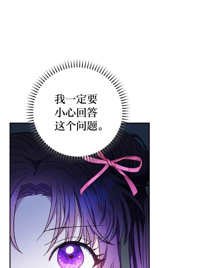 7.美食诱惑大38