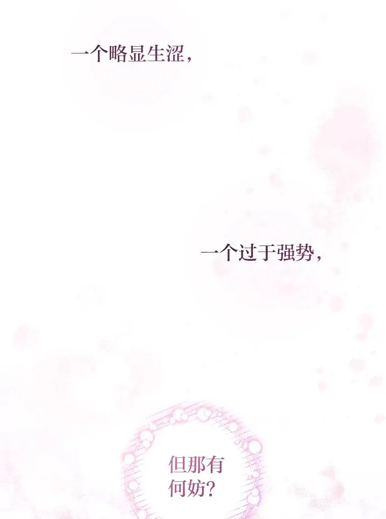 54.至��至远的关系54